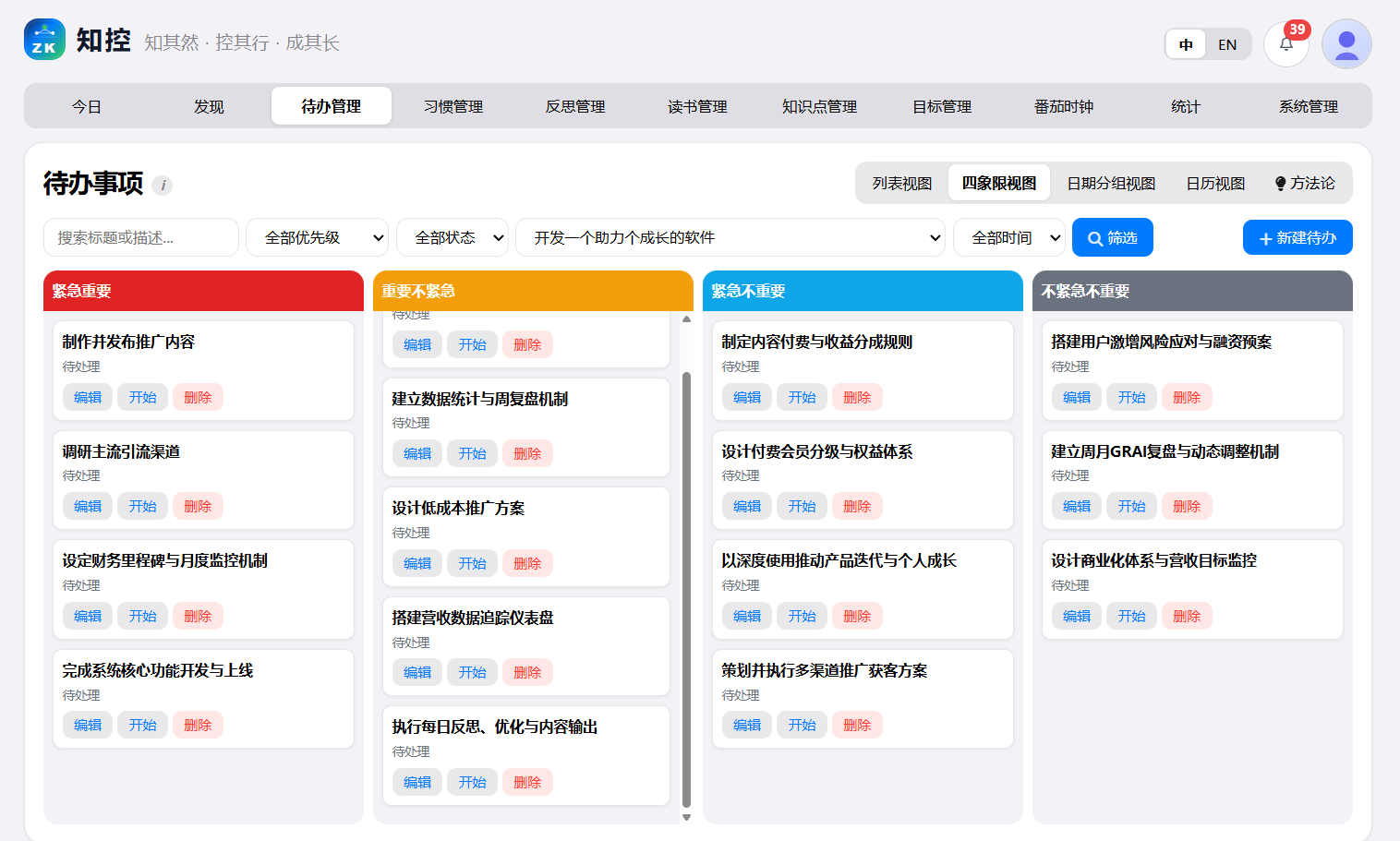 按目标分组过滤